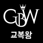 교복왕 - gbwang android application logo